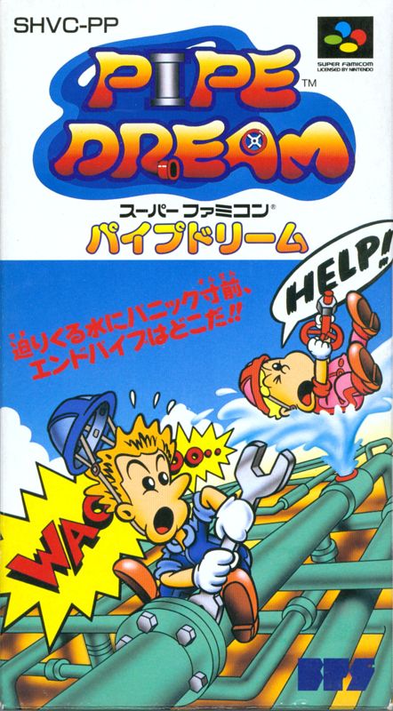 Pipe Dream box art for Super Famicom